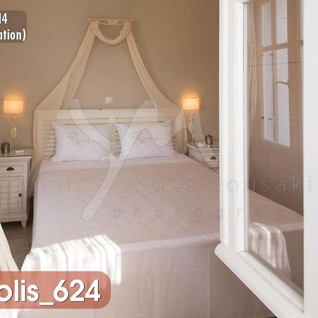 Kimolis Aparthotel Kímolosz Kültér fotó